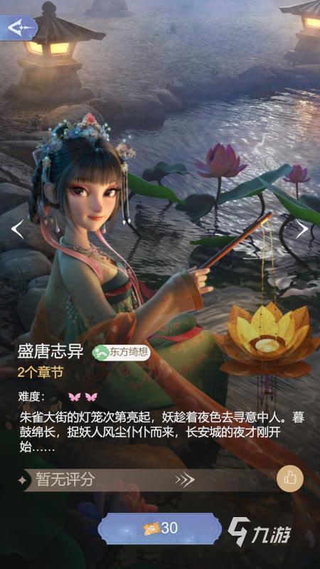 2024热门公主冒险游戏排行前五 人气高的公主冒险游戏合集推荐