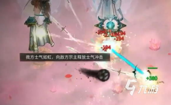 鬼谷八荒怎么灭宗门 鬼谷八荒手游怎么攻打宗门