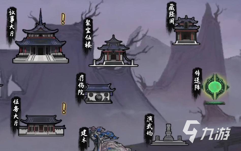 鬼谷八荒2什么时候出 鬼谷八荒手游介绍