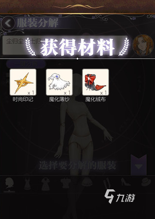 女生玩的休闲游戏下载推荐 受欢迎的女生休闲手游分享2024