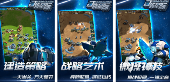 rts射击(rts射击游戏)