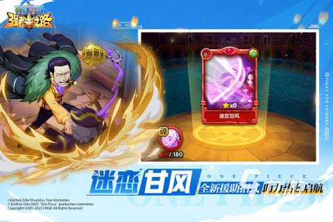 经典的航海卡牌游戏有没有 2025高人气航海卡牌游戏下载