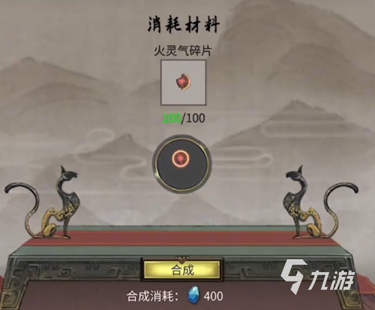 鬼谷八荒身外化身效果是什么 鬼谷八荒手游身外化身介绍