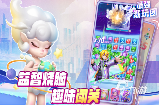 有趣的3d找物品消除的游戏有没有 流行的3d消除手游推荐2024