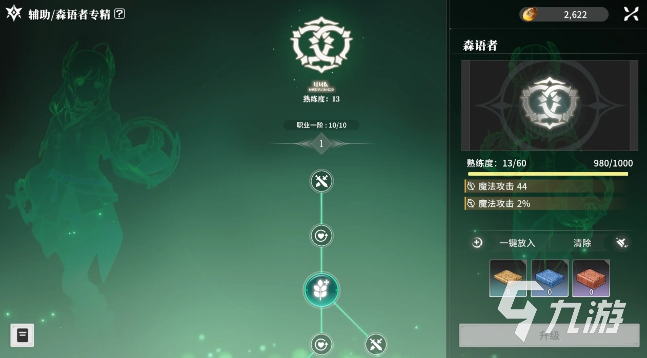 星痕共鳴測試資格獲取方法有哪些 星痕共鳴體驗資格獲取攻略