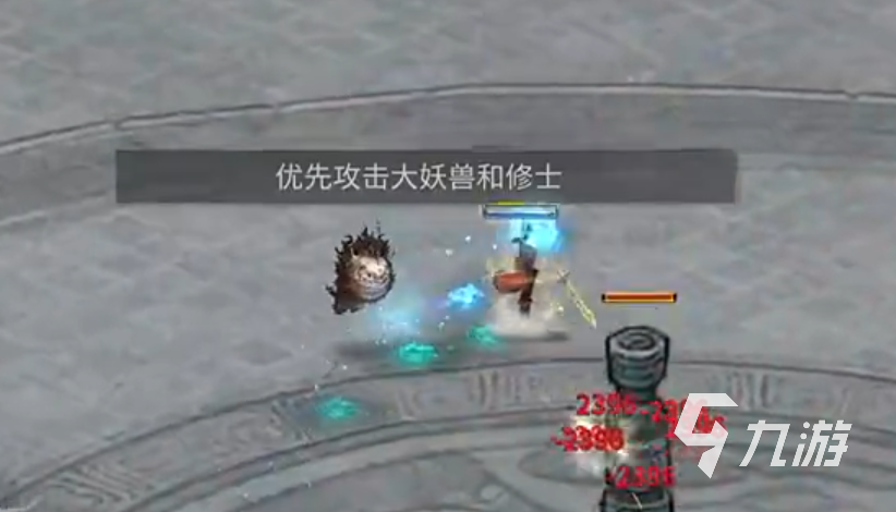 鬼谷八荒冥羽强化方向怎么选 鬼谷八荒手游冥羽强化方向推荐