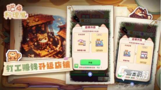 68个超休闲的趣味游戏排行前10有哪些 好玩的休闲游戏推荐2024