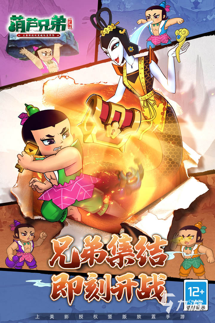 2025热门的斗龙战士手游有什么 有趣的动画游戏推荐