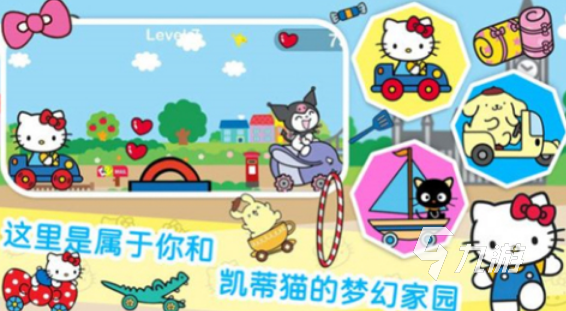 有趣的hellokitty游戏安卓版有没有 2024耐玩凯蒂猫手游推荐