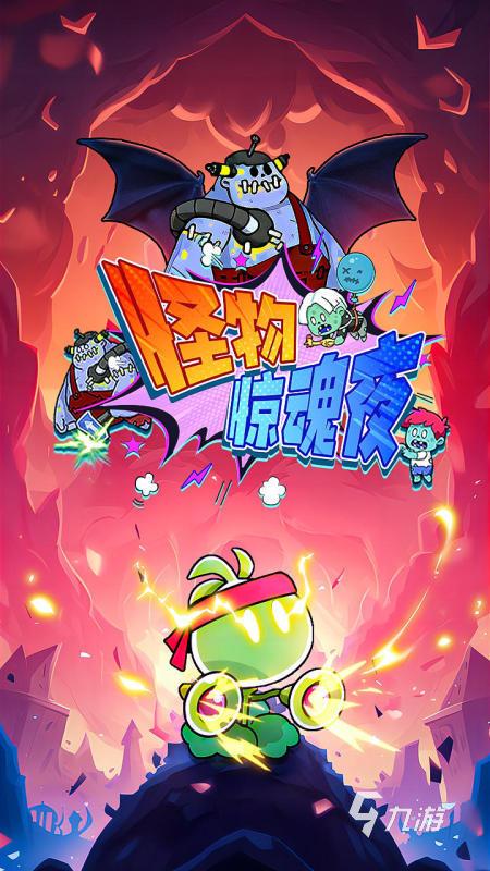 流行的扮演怪物的单机游戏分享 2025耐玩的扮演怪物的单机游戏在哪里