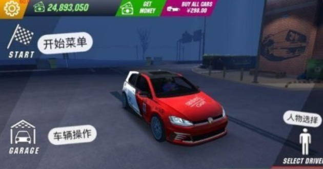 好玩的改装车游戏有哪些 有趣的改装车游戏盘点2024截图
