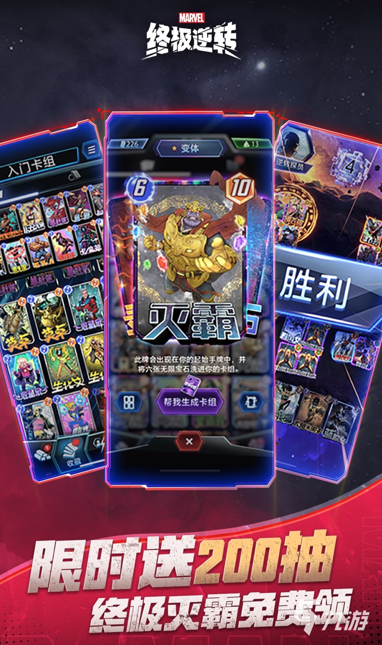 2025漫威蜘蛛侠手游下载合集 精彩的蜘蛛侠游戏大全