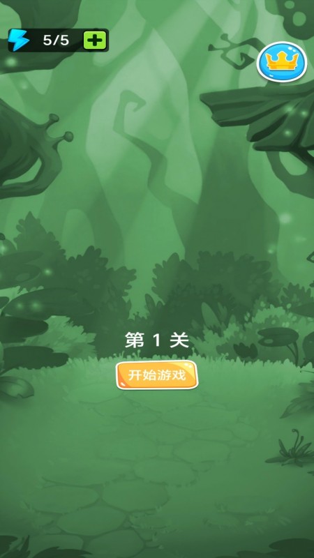 樂趣消現(xiàn)截圖