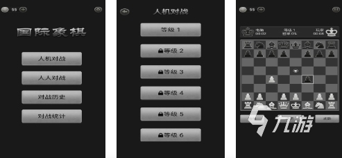2025好玩的雙人國際象棋游戲有哪些 好玩的雙人國際象棋游戲推薦