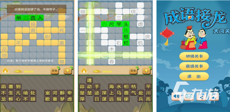 经典的接龙游戏下载推荐 热门的接龙游戏前五2025