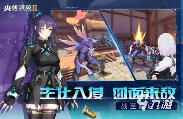 高画质第一人称射击手游推荐 2025热门的射击手游前五