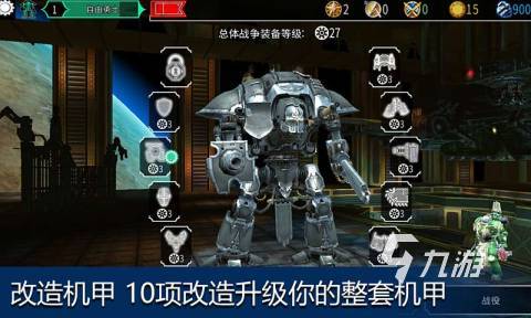 有趣的单机机甲射击游戏大全 2025好玩的机甲游戏合集