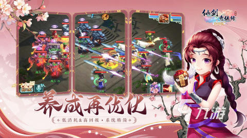 哪一款游戏最好玩分享 2025值得玩的手游排行推荐