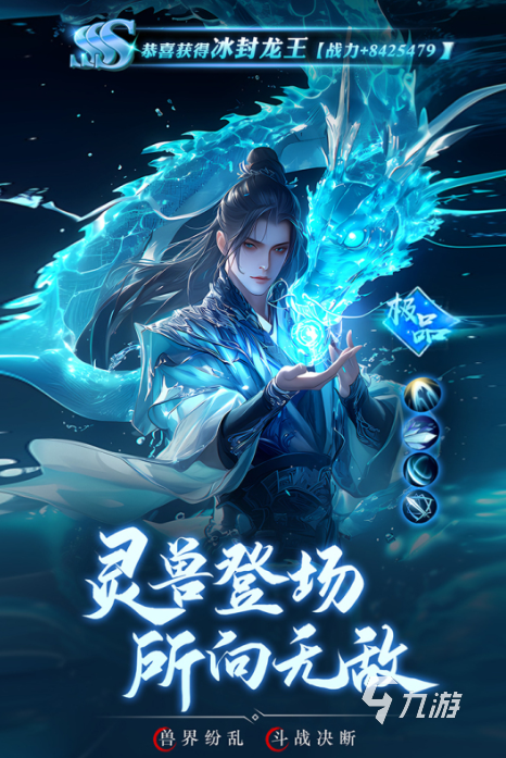 2025中国最受欢迎的手游大全 流行的手游排行