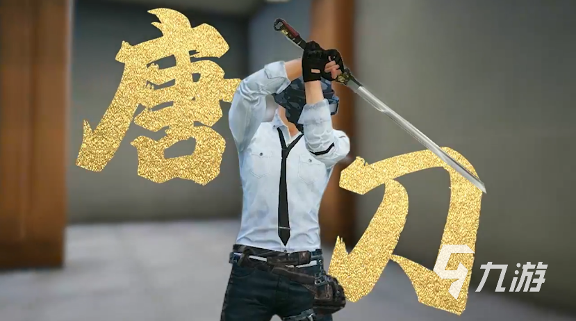 和平精英大唐西安什么時(shí)候更新 和平精英大唐西安主題玩法介紹