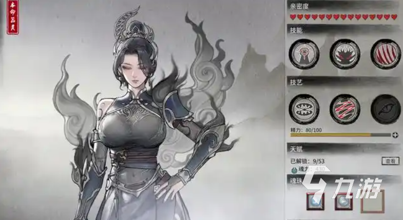 鬼谷八荒厲凝霜好感怎么提升 鬼谷八荒手游厲凝霜好感度送什么