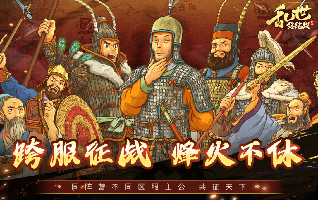 经典的slg三国游戏在哪里下载 2025耐玩的三国策略手游推荐截图