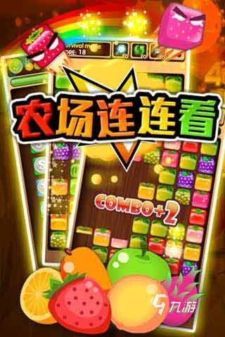 2025趣味幼儿数字游戏连连看大全下载 热门的儿童数字连连看游戏有哪些