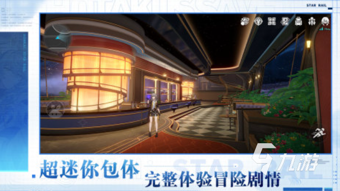 流行的四人小队游戏分享 好玩的四人小队手游大全2025