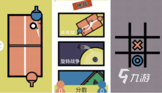 促进情侣关系的小游戏有哪些 有趣的情侣双人小游戏下载2025