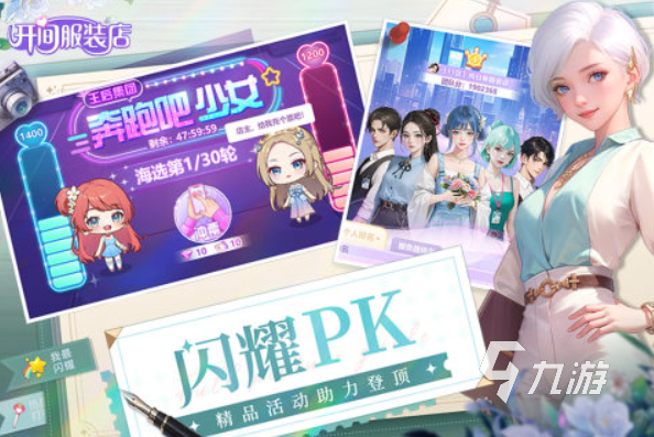 开服装店帮别人换装的游戏排行 有趣的服装店游戏大全2025