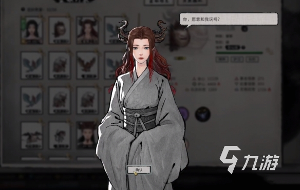 鬼谷八荒煉妖壺化形攻略 鬼谷八荒手游壺妖怎么化形