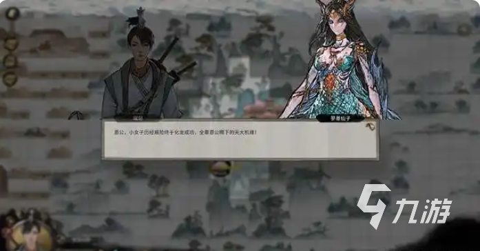 鬼谷八荒獻(xiàn)出精血后果是什么 鬼谷八荒手游獻(xiàn)出精血后果分享