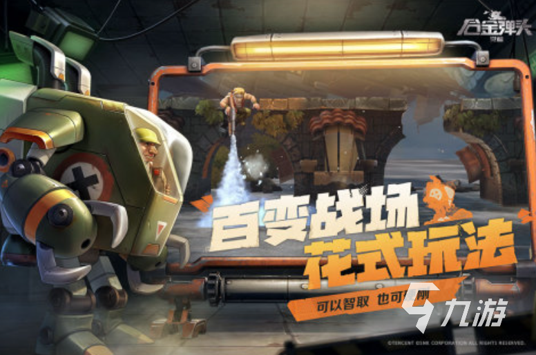 可以三四个人玩的街机游戏有哪些 2025支持多人联机的街机手游合集