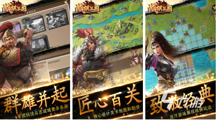 有趣的策略游戏排行榜前十名 好玩的策略游戏有哪些2025