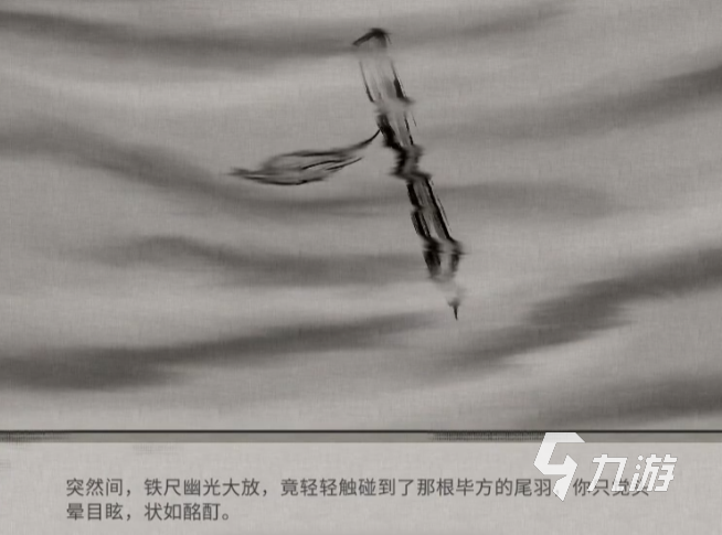 鬼谷八荒毕方的记忆怎么获得 鬼谷八荒手游毕方的记忆怎么用