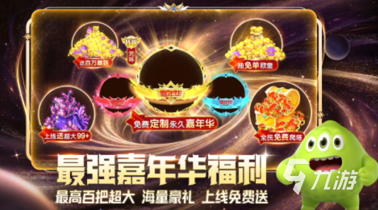 盘点可以三人休闲游戏大全 2024值得下载的多人在线游戏合集