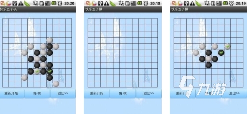 2025有趣的五子连线游戏有哪些 有趣的五子连线游戏推荐