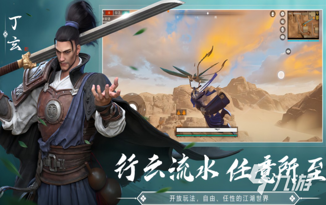 好玩的十大吃鸡游戏排行榜 有趣的吃鸡游戏盘点2025