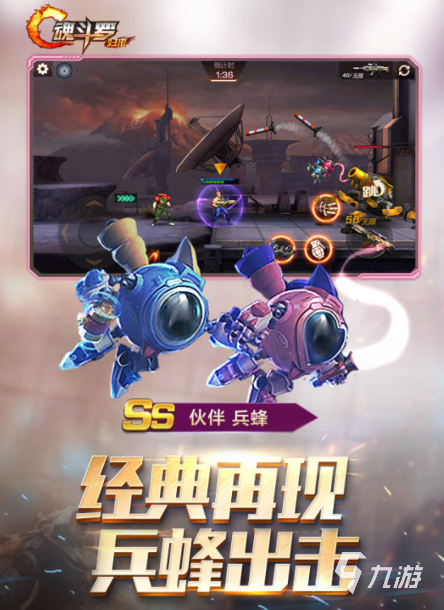 可以三四个人玩的街机游戏有哪些 2025支持多人联机的街机手游合集