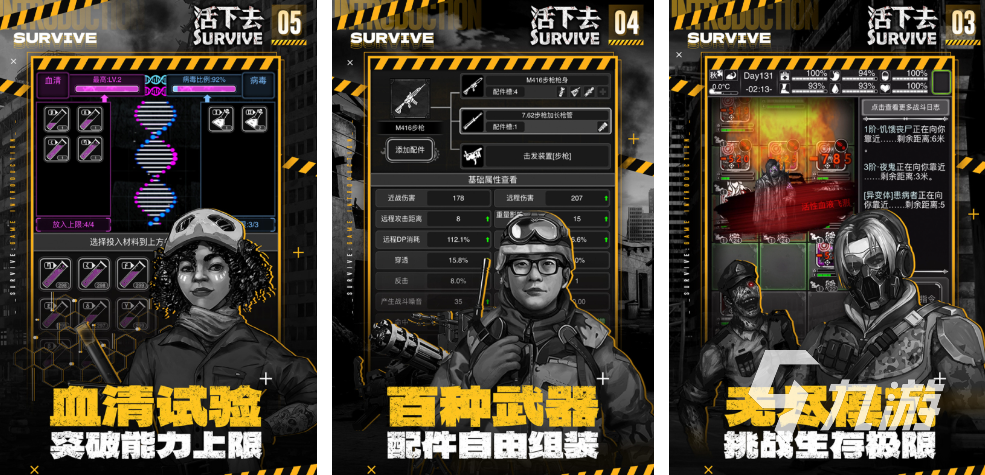 趣味性强的高度自由游戏有哪些 2025好玩的高度自由手游合集