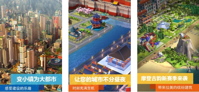 2025关于建房子的游戏有哪些 有趣的建房子游戏推荐截图