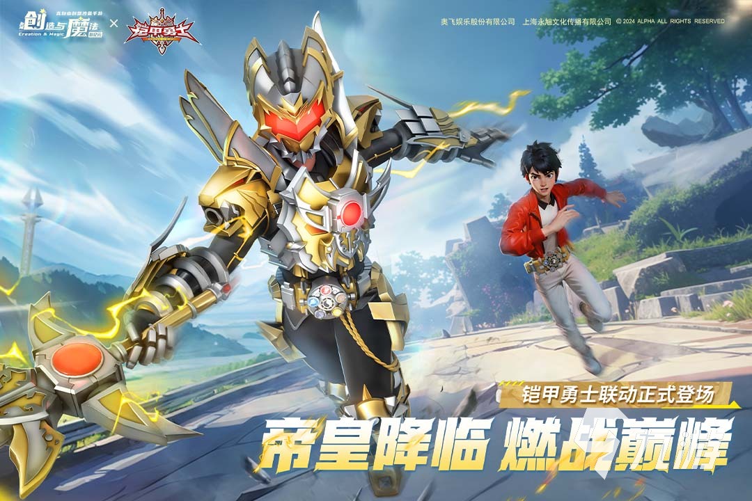 自由建造与生存的游戏手机版下载 2025必玩的生存建造手游合集