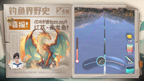 有趣的手竿钓鱼游戏推荐 好玩的钓鱼手游介绍2025截图