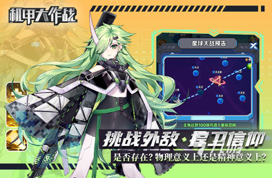 有趣的单机机甲射击游戏大全 2025好玩的机甲游戏合集