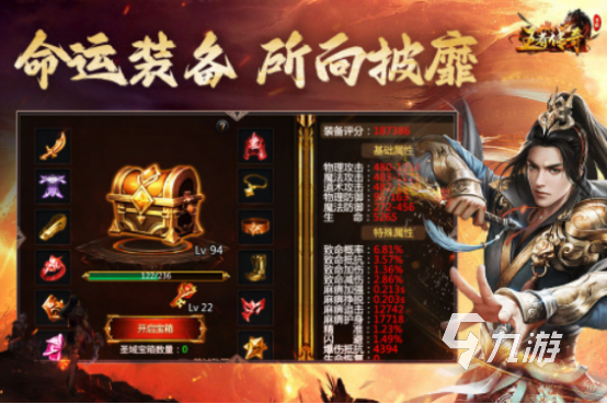 00后经典游戏在哪里下载 高人气的怀旧手游排行合集