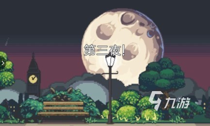 关于狼人的游戏有哪些 2025必玩的狼人游戏下载