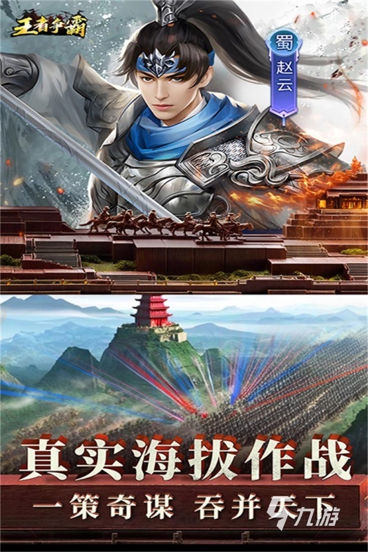 必玩的2025游戏有哪些 热门的网络游戏合集
