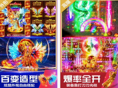 2005年网游有哪几个 经典的游戏下载推荐截图