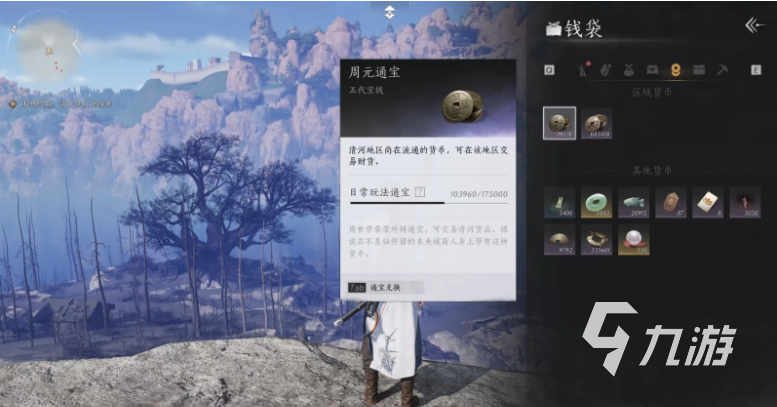 燕云十六声教程分享 燕云十六声萌新入门攻略