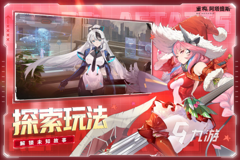 2024最火手游有哪些 流行的热门游戏合集